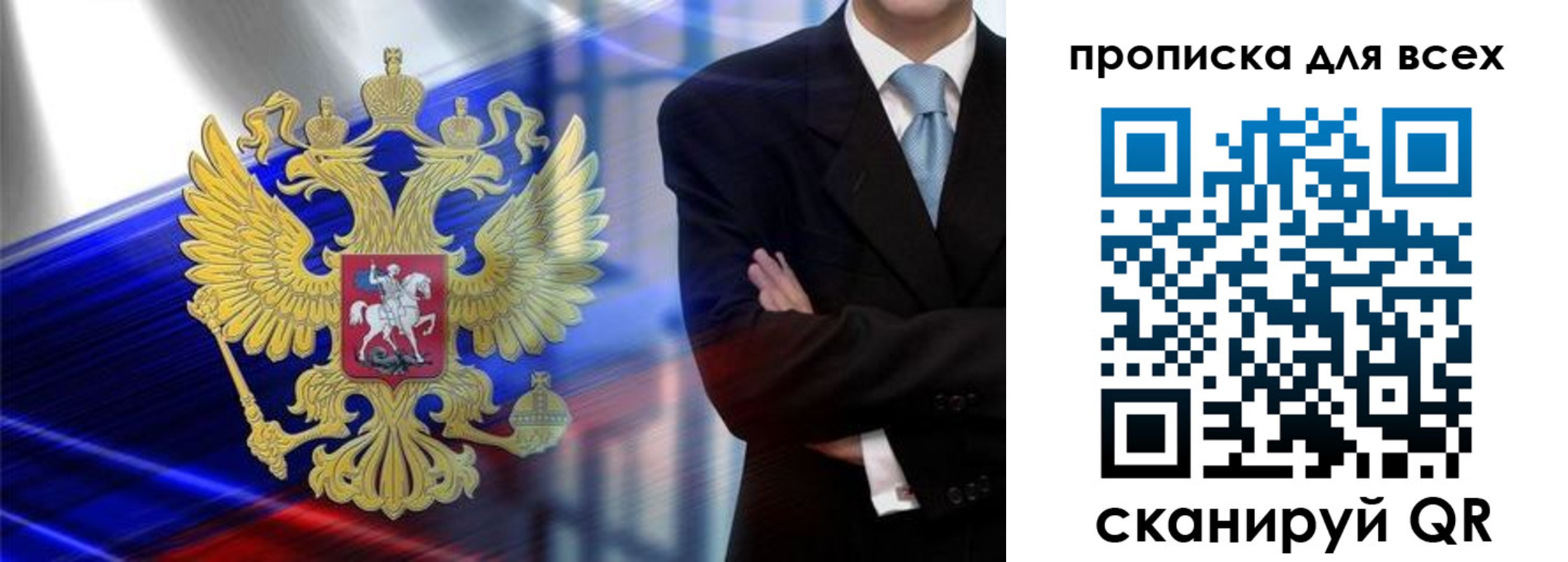 прописка иностранных граждан в Дюртюли