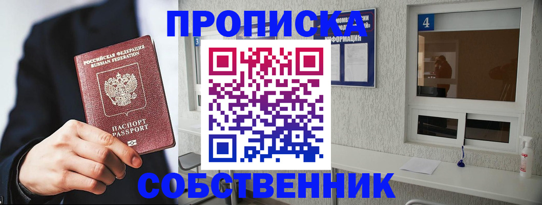 временная регистрация надежно в Дюртюли