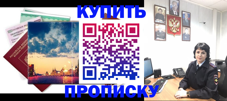 где прописаться в Дюртюли