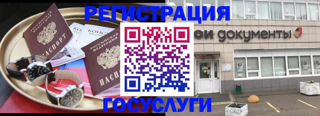 регистрация для дет. сада в Дюртюли